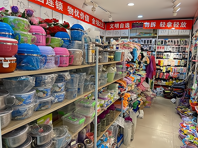 义乌商贸城2元店进货渠道全解析