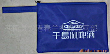 苍南县龙港镇春兰日用品厂档案袋系列产品列表与批发指南