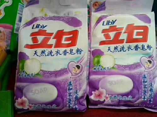 山西日化洗护用品厂家直销 低价超能皂粉批发，洗涤用品进货渠道解析