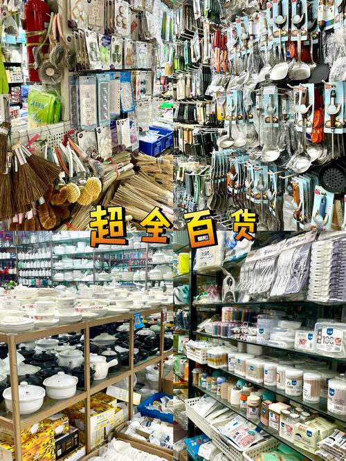 100元玩转杭州小商品批发市场，日用品采购全攻略