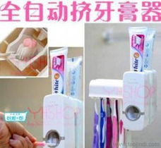 自动牙膏挤压器与牙刷架套装 义乌创意日用品批发指南